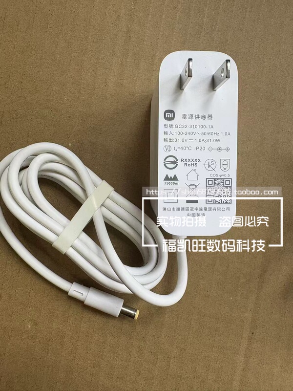 Brand New Original Xiaomi 31V1A Power Adapter 5.5*2.5 Interface Us/Eu/Uk Standard Brand New Original Xiaomi 31V1A Power Adapter 5.5*2.5 Interface Us/Eu/Uk Standard
