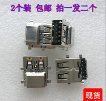 Lenovo Dell Acer Notebook 3 0 USB female motherboard USB interface 9P connector