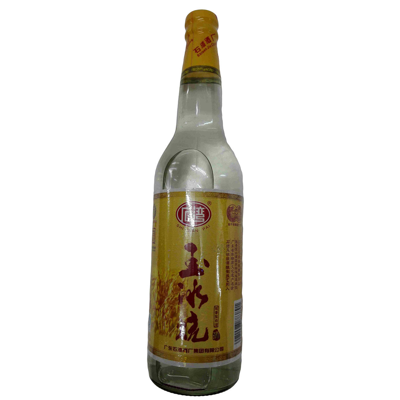 610ML石湾玉冰烧