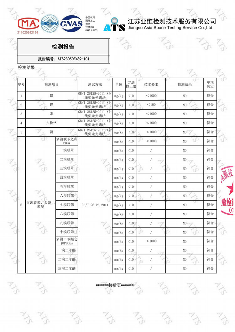 骨正基外八字x型腿保健磁療鞋墊