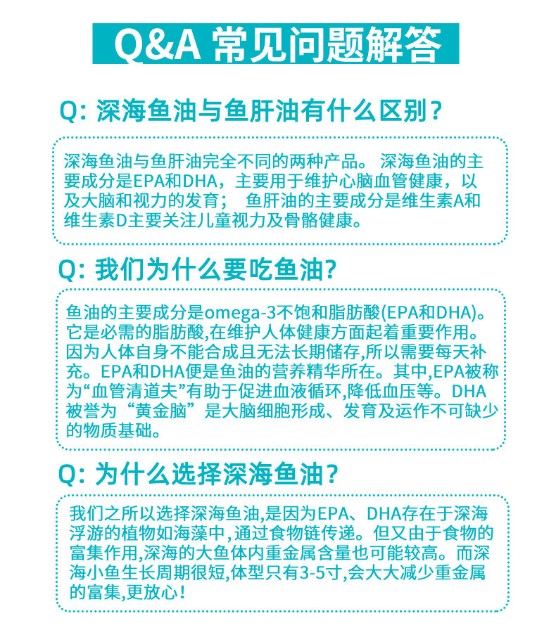 澳洲进口 澳佳宝 深海鱼油胶囊 400粒 图9