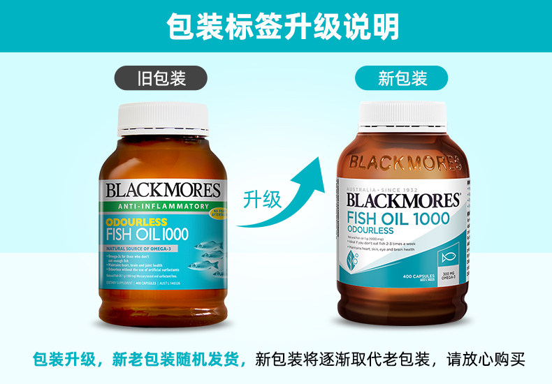 澳洲进口 澳佳宝 深海鱼油胶囊 400粒 图2