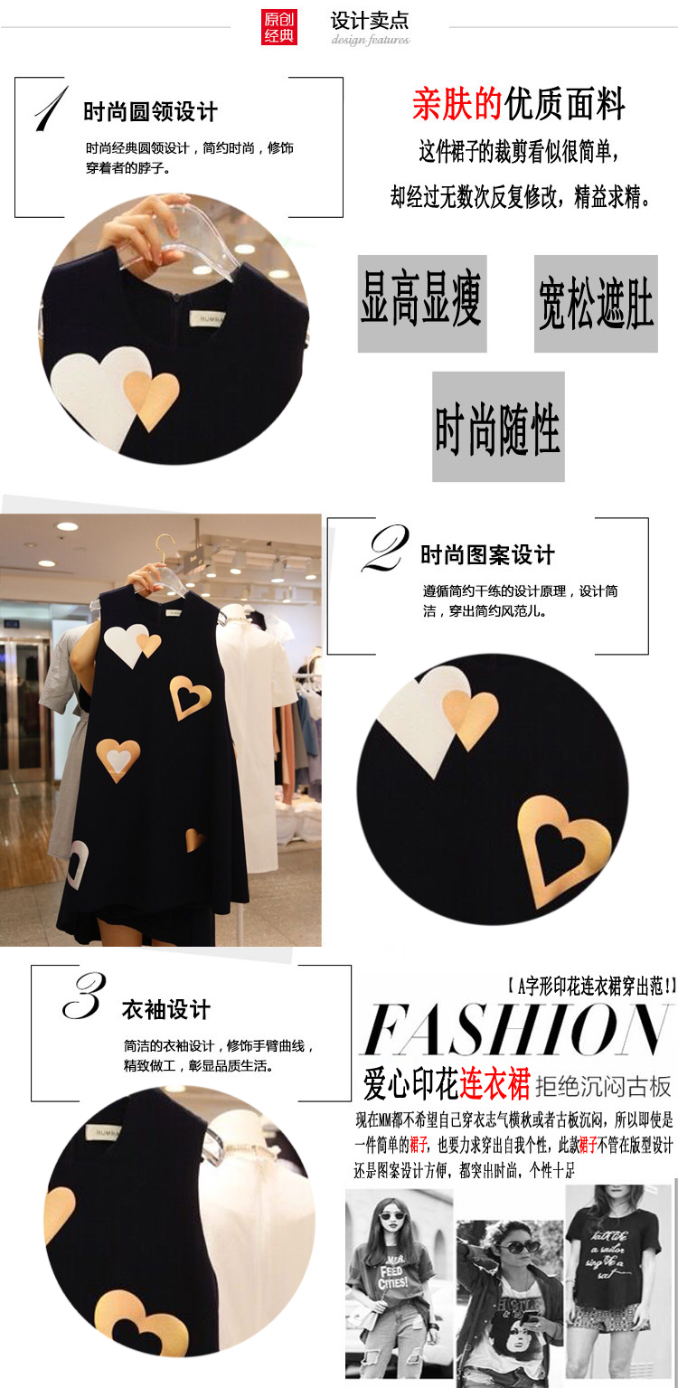 2018 mùa hè mới tình yêu in ấn Một phông chữ trong dài tay áo của phụ nữ thời trang giản dị Hồng Kông váy