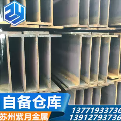 Q235B Q345B hot-rolled H-beam T-beam customized high-frequency welding H-beam