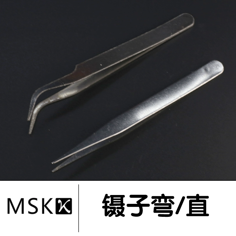 Bộ dụng cụ MSK Vật tư bằng thép không gỉ Nhíp nhọn Nhíp đèn chiếu Nail Art Nail Sticker Tool - Công cụ Nail