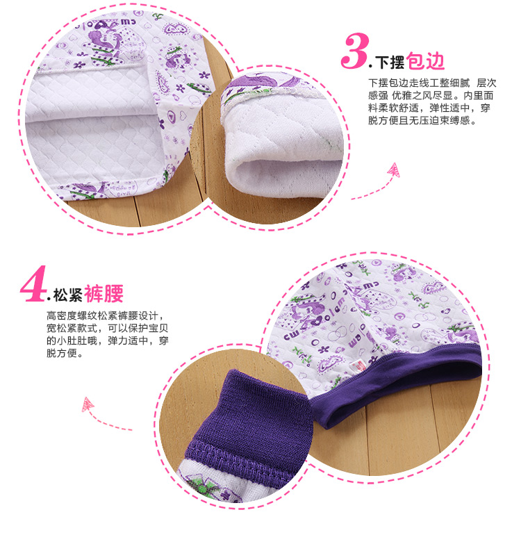 Đồ lót trẻ em nhiệt cô gái cotton dày mùa thu quần dài quần dài cổ thấp trẻ em lớn đồ lót cô gái mùa thu và mùa đông thời trang bé trai