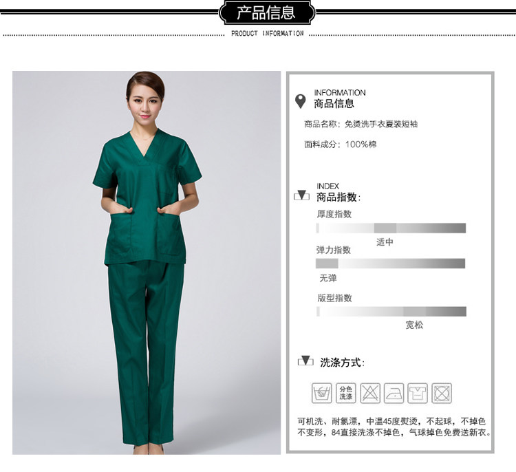 Tenue infirmière - Ref 1857395 Image 8