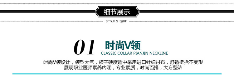 Tenue infirmière - Ref 1857395 Image 10