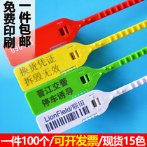 United field hanging card lead blocking disposable plastic seal anti-adjustment wrap button signage signage Logistics label Ribbon Theft buckle