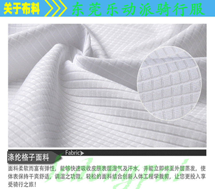 Tenue de cyclisme mixte - Ref 2209684 Image 23