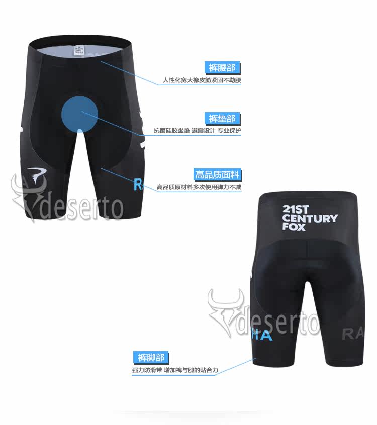 Tenue de cyclisme homme - Ref 2209677 Image 32