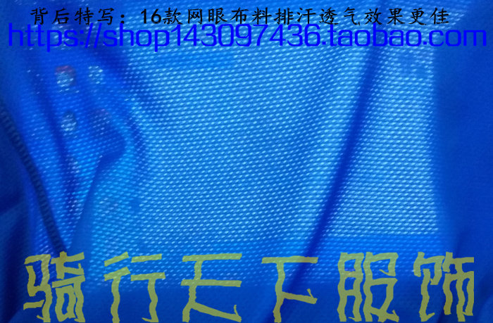 Tenue de cyclisme mixte - Ref 2217750 Image 5