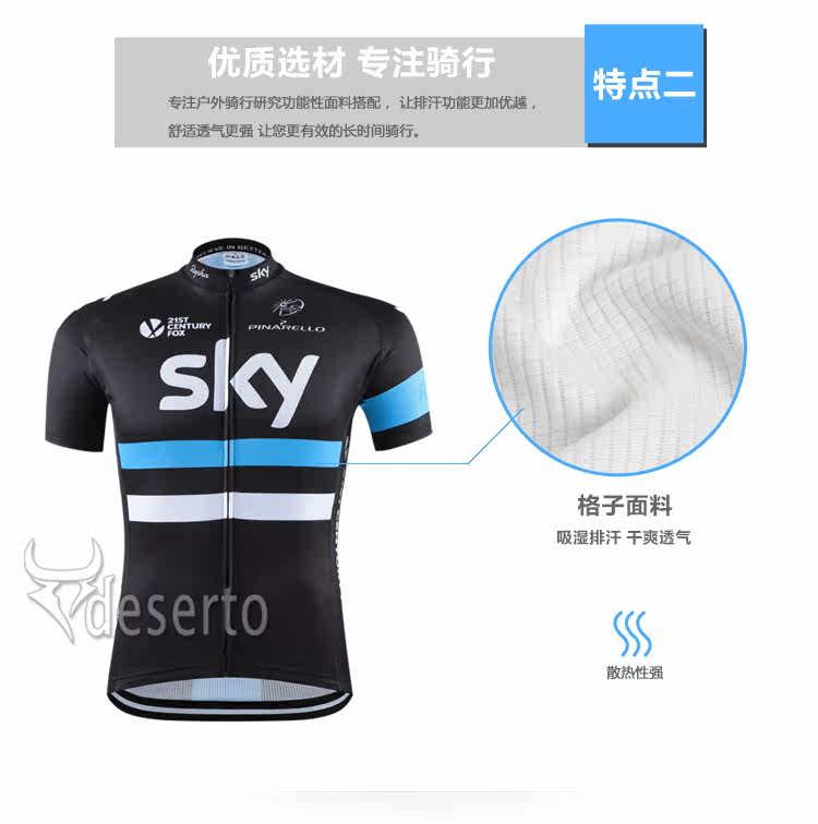 Tenue de cyclisme homme - Ref 2209677 Image 30