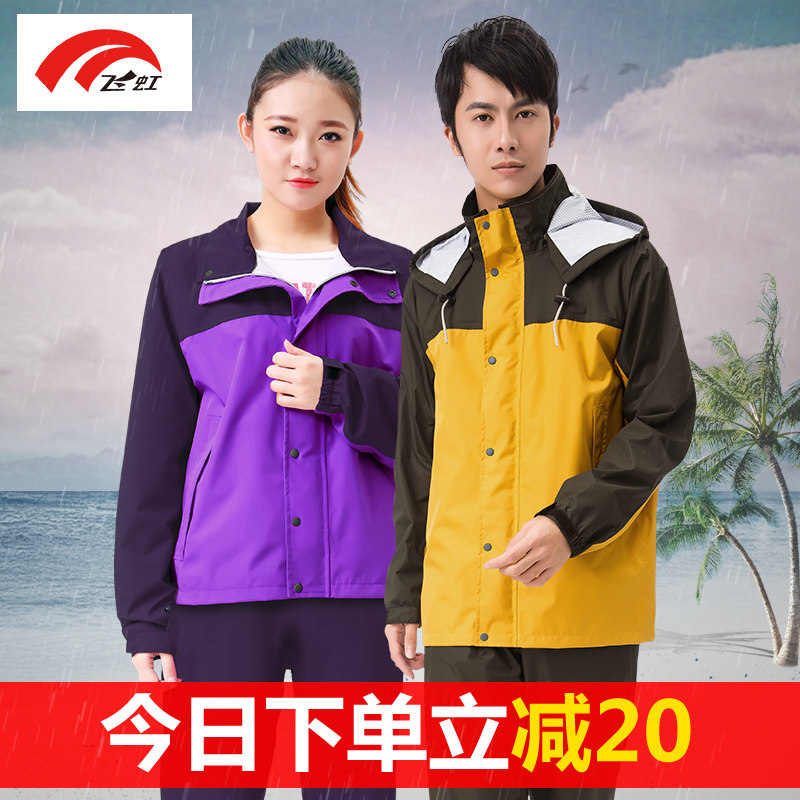 Raincoat Rain pants suit Male waterproof full body double layer thickened jacket thin summer female two-piece riding adult raincoat