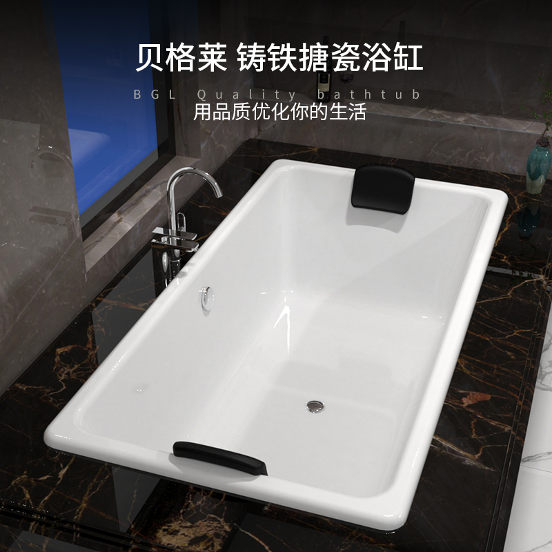 Enamel Single-Placed Deep Building Villa Big Adult Cast Iron Double Embedded Bath Household Ceramic Bergle