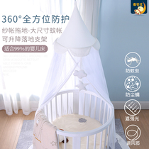 Good babe baby crib mosquito net with bracket Full cover universal floor-standing newborn baby mosquito net Childrens mosquito net