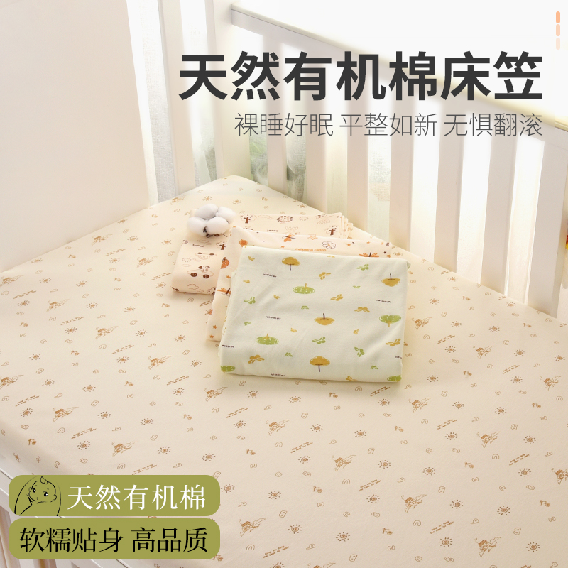 Crib bed Ogasawara made of newborn splicing bed Bamboo Hat Knitted Mattress Hood A class Organic colored cotton Baby bed Ogasawara-Taobao