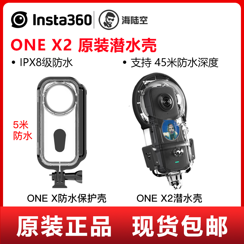 Insta360 one X2 Original waterproof case Diving Protection case Drop case Panoramic Action Camera accessories