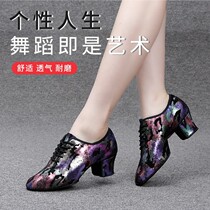New Latin dance shoes Seven colorful cow leather female with teacher square dance into a human water soldier Soft bottom Ballroom Dancing Shoes