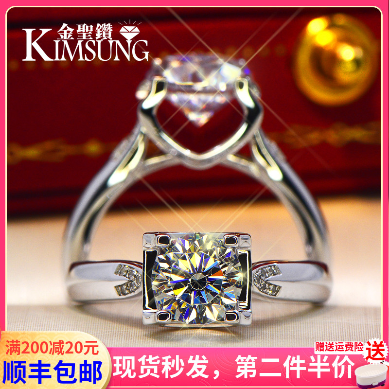 Loving Bull's Head Mosanstone Diamond Ring Queen Emulation Diamond Ring Pure Silver Plated Platinum Wedding to Withdrawal Girlfriend