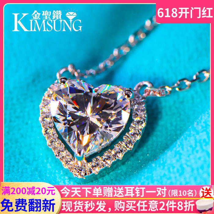 Heart-shaped Loving Circle-drilling Simulation Diamond Pendant Mosanstone Necklace Woman Fashion Pure Silver Plated 18K Platinum Collarbone Chain