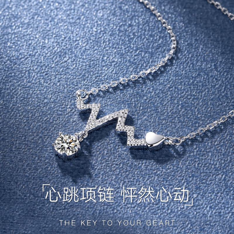 Beating Heart Necklace Woman Light Extravagant Design Sensation Superior Lukewarm Wind Minimalist Temperament Web Red Tide Locks Bone Chain