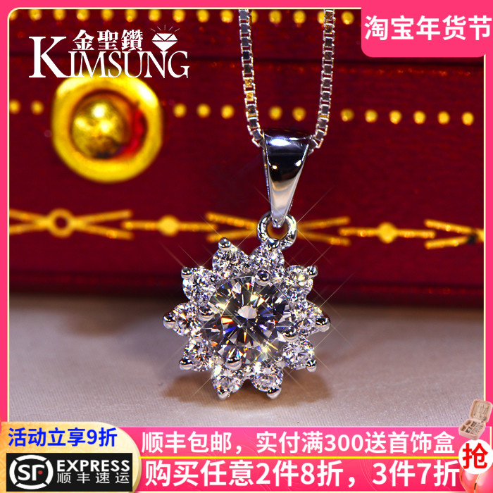 Luxury group inlaid simulation diamond moissanite pendant female sunflower necklace collarbone chain sterling silver platinum-plated jewelry