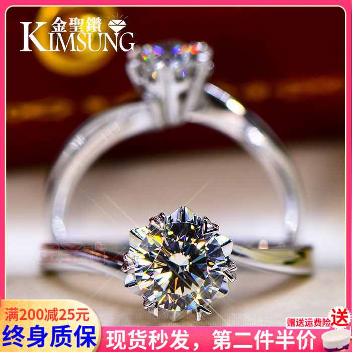 Fashion Six Paws Mosanstone Drill Ring Female Snowflake Twist Arm 1 Carat Emulation Diamond Ring Engagement Courting Girlfriend