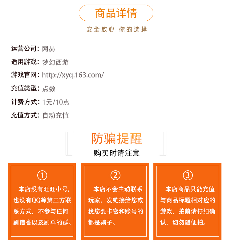 Thẻ NetEase 5 nhân dân tệ 50 điểm / Hành trình Fantasy Westward 2 điểm Thẻ 5 nhân dân tệ 50 điểm Có thể ký gửi ★ nạp tiền tự động - Tín dụng trò chơi trực tuyến nạp thẻ garena liên quân mobile