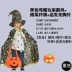 Halloween Quần Áo Trẻ Em Bé Trai Và Bé Gái Áo Cosplay Phù Thủy Hóa Trang Trang Phục Phù Thủy 