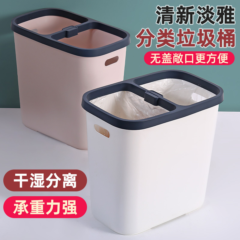Large Capacity Trash Can for Home Use in Living Room, Kitchen, Bathroom, Bedroom, Office, Classified Waste Bin 22 Large Capacity Trash Can for Home Use in Living Room, Kitchen, Bathroom, Bedroom, Office, Classified Waste Bin 22