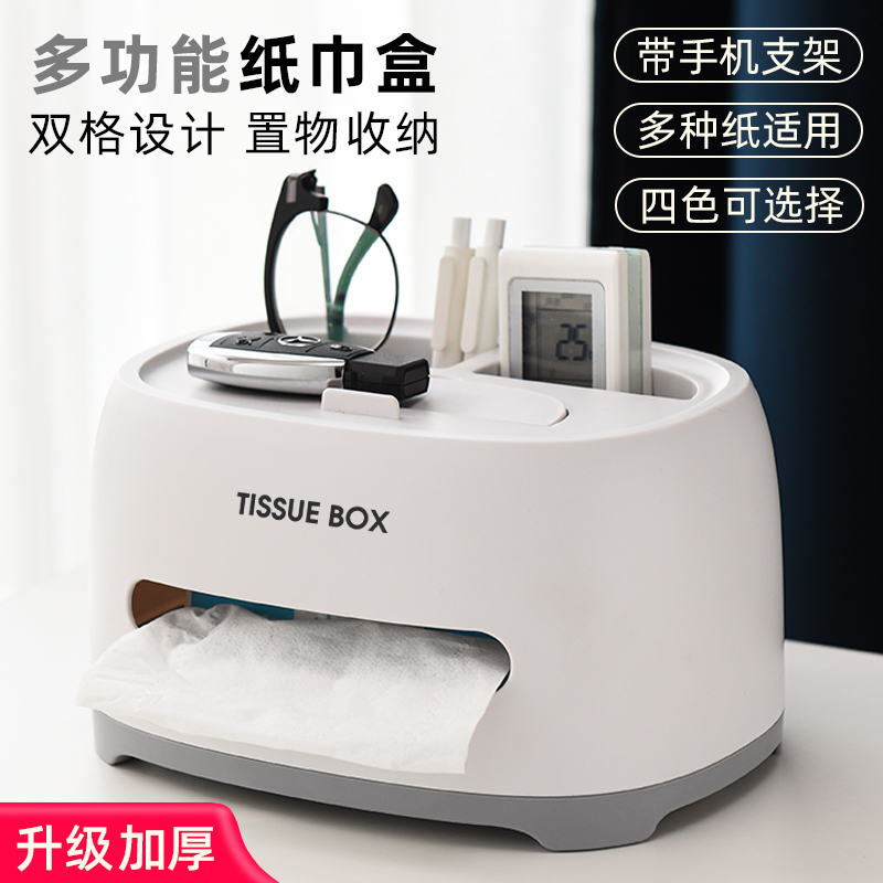 Paper towel box Living room Home dining room Tea Table Toilet Paper Box Nordic Minima Cornetto Functional Creative Multifunction Pendulum