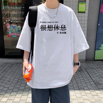 Ultra Fire Printed Short Sleeve T-Shirt Male Summer Thin Couple Trends 100 Hitch Loose Ice Sensation Half Sleeve 50% Sleeve Compassionate