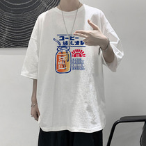 Port Wind Boys Short Sleeve T-Shirt Tide Signs Ins Loose Hyperfire Cec Han Version Trend Half Sleeve Tide Mens Net Red 50% Sleeves