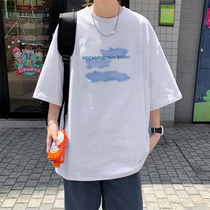 Short Sleeve T-Shirt Male Summer Loose Handsome Gas High Street Middle Sleeve Clothes Ins Trend 100 Hitch Port Wind Cloud Printed Half Sleeve