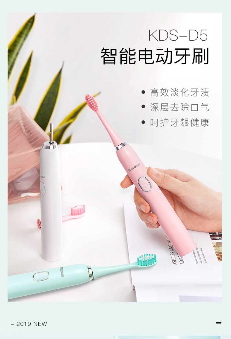 德国 科蒂斯 智能声波电动牙刷 38000/分 IPX7级整机防水 图2