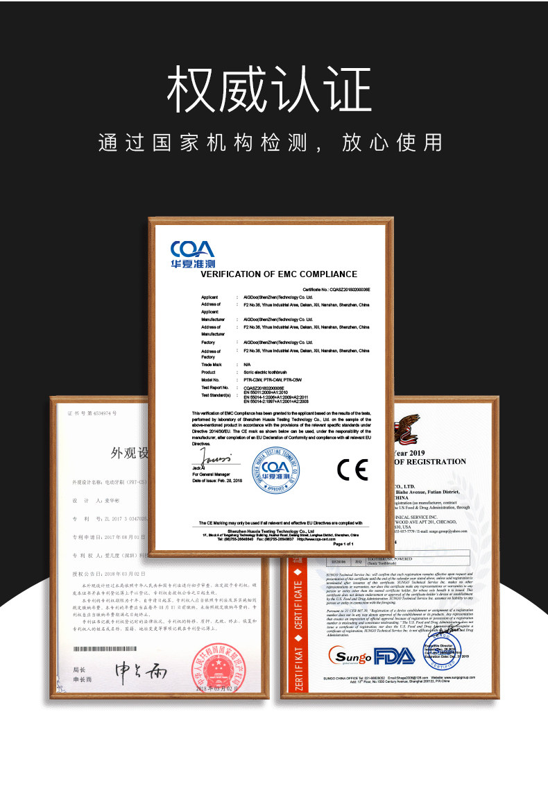 科蒂斯 充电式 成人声波电动牙刷 4支刷头+旅行盒 100天续航 图14