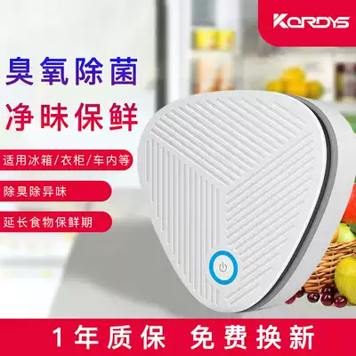 Curtis refrigerator ozone sterilizer Air purifier powder room to remove odor wardrobe sterilization car deodorizer