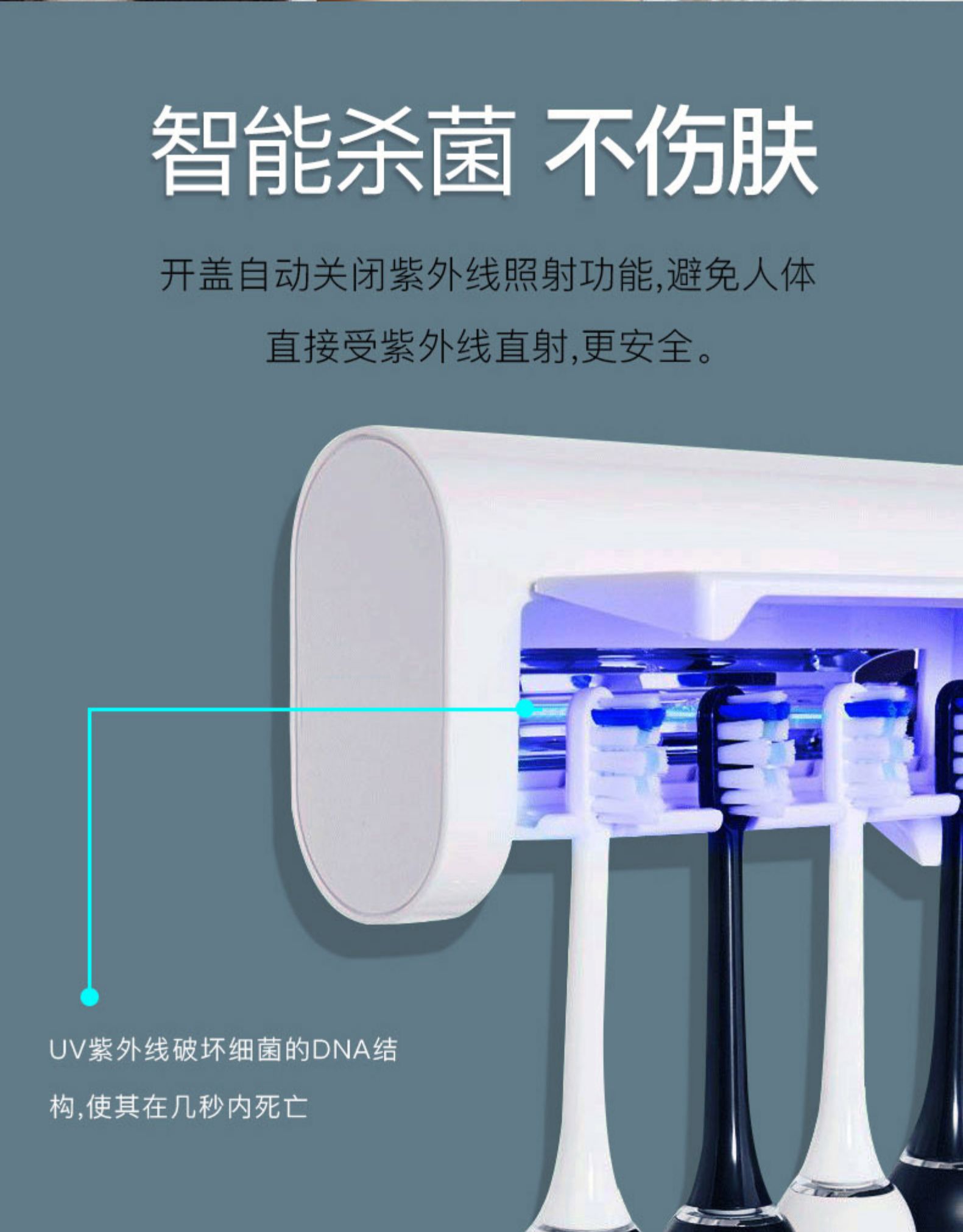 科蒂斯 牙刷杀菌消毒器 免打孔收纳置物架 图5