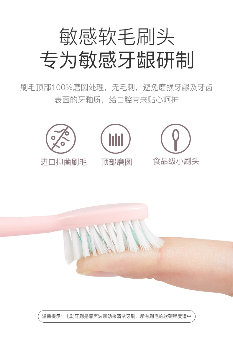 德国 科蒂斯 充电式声波电动牙刷 进口抑菌刷毛 IPX7级防水 图2