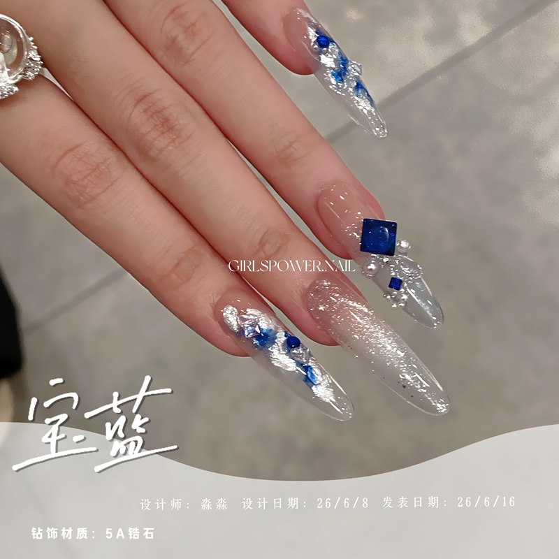 Gp Original [Royal Blue] Girlspower Designer Niche Handmade Wearable Nails