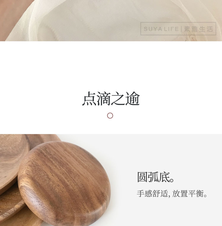 Hộ gia đình Nhật Bản bằng gỗ đĩa trái cây sấy khô đĩa ăn nhẹ tấm gỗ rắn tấm trái cây nhỏ bằng gỗ đĩa gỗ khay gỗ đựng bánh
