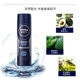 Nivea Ocean Cool Refreshing Body Mist Men's Deodorant Spray is fresh, refreshing and comfortable, light fragrance, anti-perspirant and deodorant