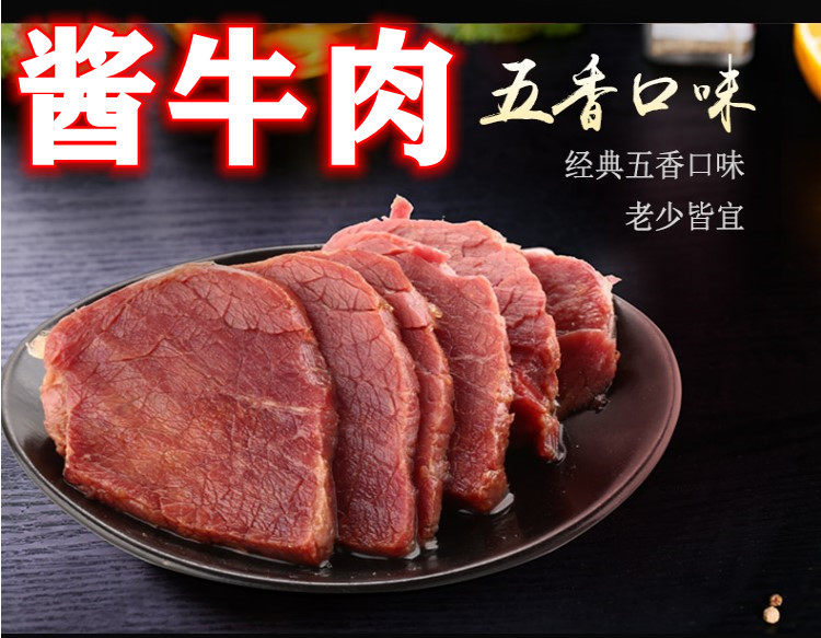 Sauce beef cooked five - incense beef halogenated full - cooked beef fresh ready - to - eat 500 grams vacuum packaging fitness commercial