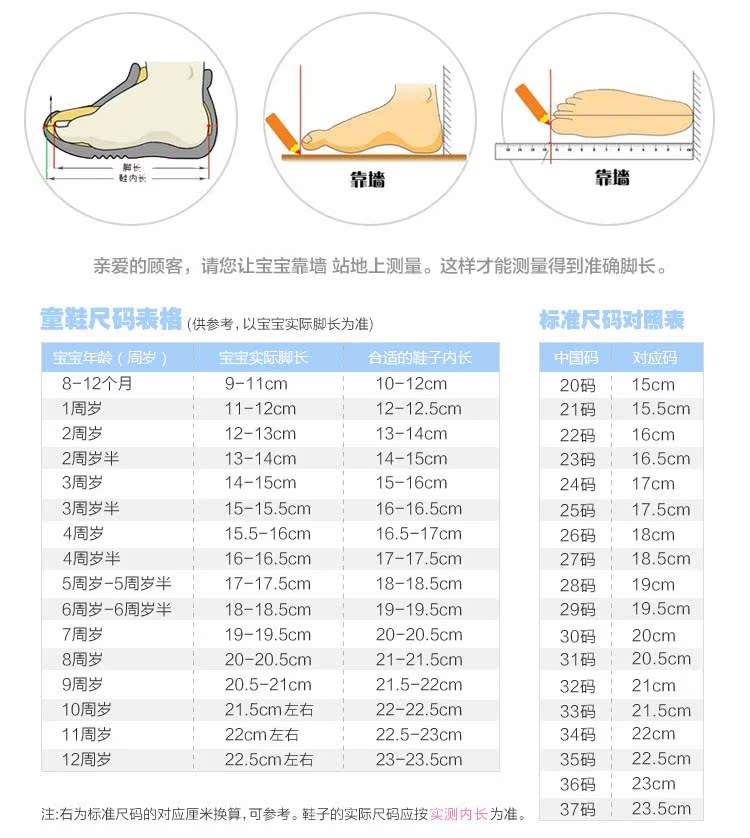 Pantoufles enfants en EVA pour été - Ref 1035988 Image 9