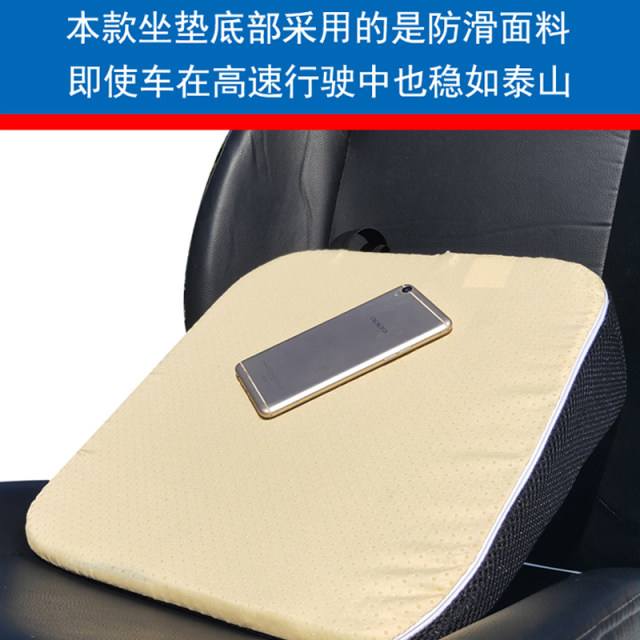 ລົດ inclined surface booster seat cushion summer subject two test practice driving learning ການ​ທົດ​ສອບ​ການ​ຂັບ​ລົດ​ຫຼັກ​ນັ່ງ cushion booster seat