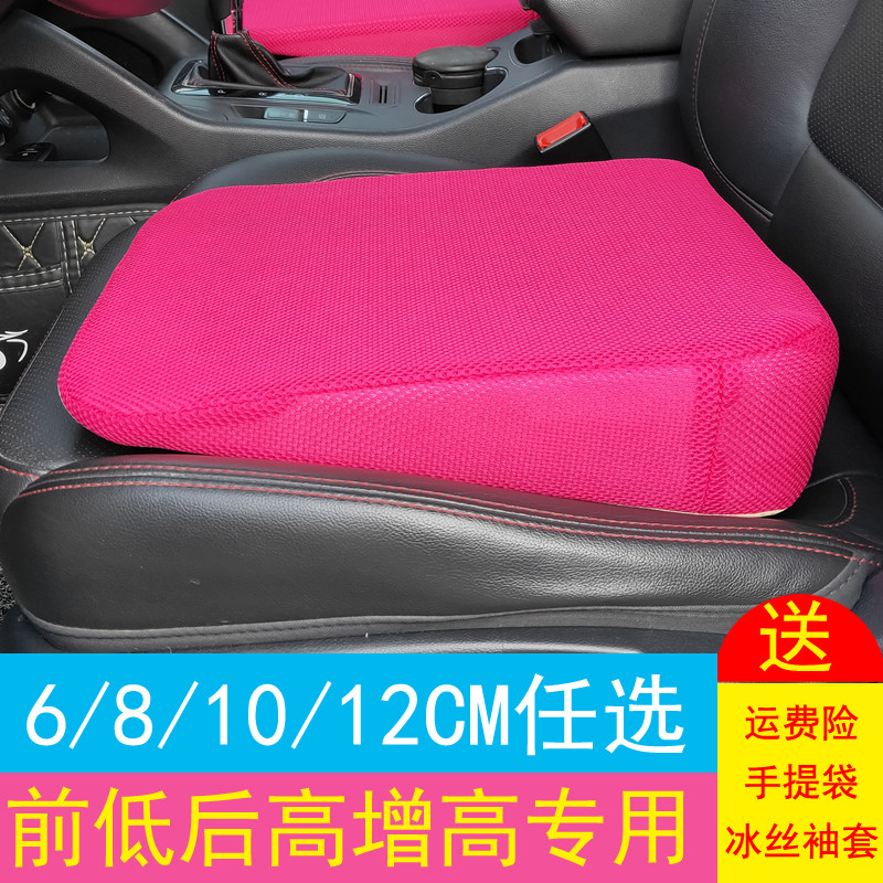 Sponge Heightening Cushion Examination Driver's License Exclusive Short Subgirl Student Learning Car Practice Car Exam Driving Examination Mat Subjects Two Women