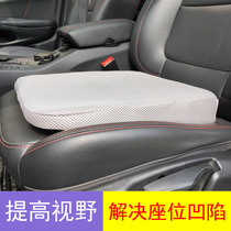 Subject Two-test driving license practicing car heightening cushion thick subgirl student learning car mat exam dedicated driving test deity