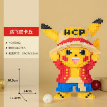 11 year old store with over 20 colors, Luffy Pikachu blocks connected in small particles, adult high difficulty puzzle puzzle for children and boys, puzzle puzzle puzzle