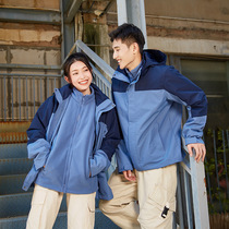 Outdoor jacket mens three-in-one two-piece set couple jacket womens waterproof and warm group work custom logo